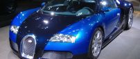 Gorgeous car, blue Bugatti at presentation